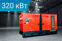 Дизельный генератор Energoprom ESC 400/400