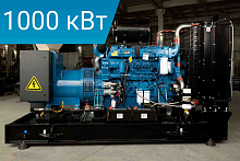 Дизельный генератор Lega Power LG1400BD Mecc Alte