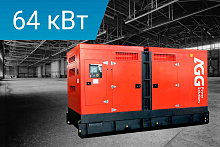 Дизельный генератор AGG Power B88D5Y в кожухе
